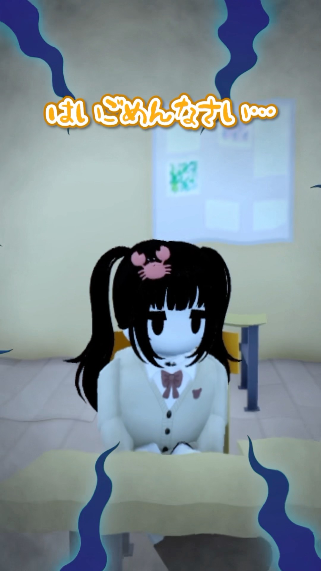 先生VSかにぱん